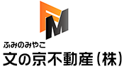 文の京不動産株式会社